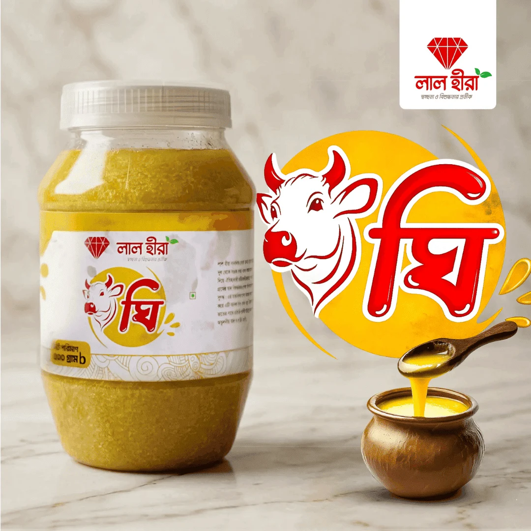 গাওয়া ঘি | Gawa Ghee